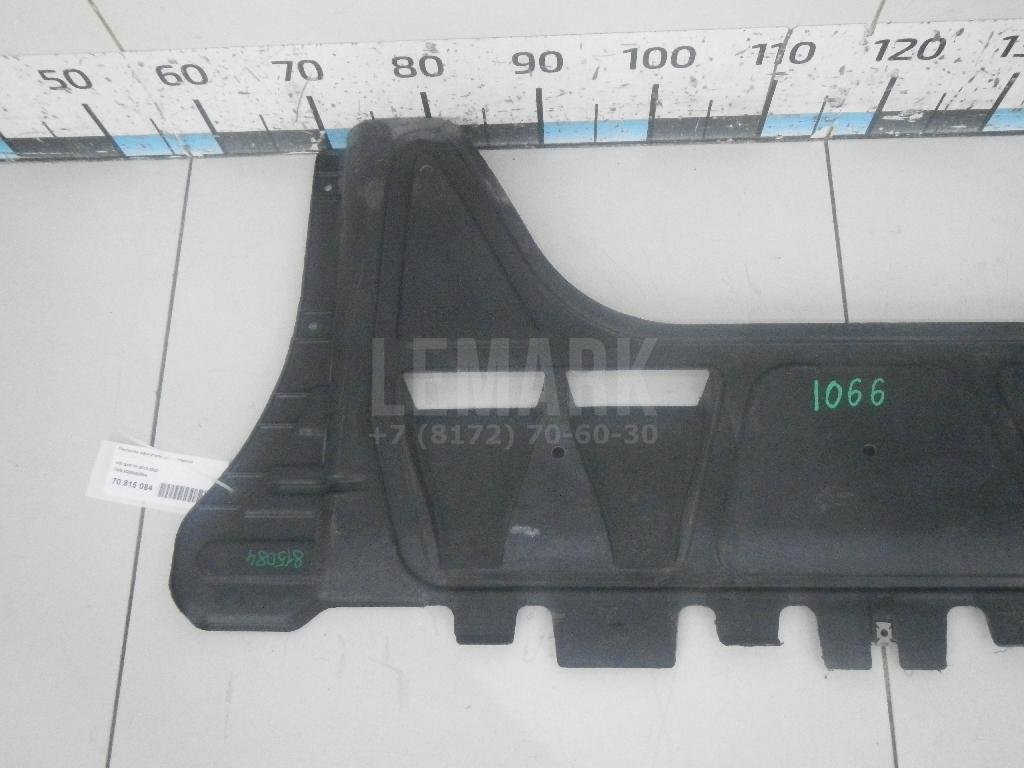 Пыльник двигателя центральный