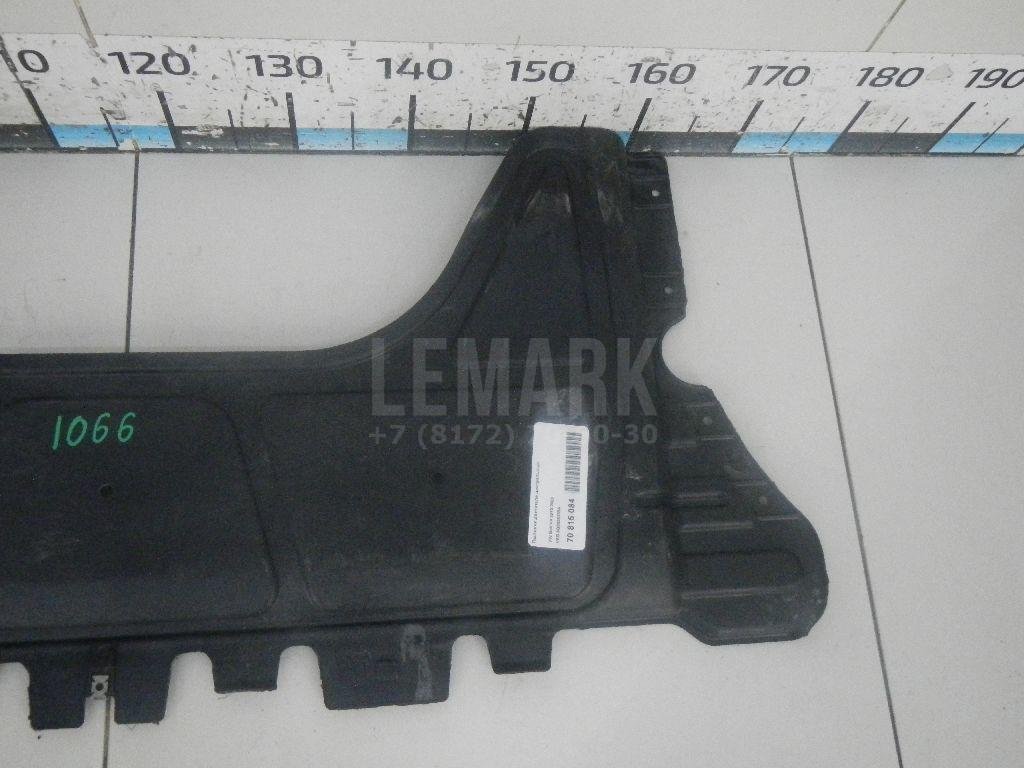 Пыльник двигателя центральный