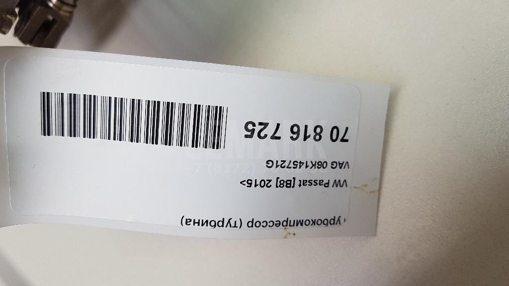 Турбокомпрессор (турбина)