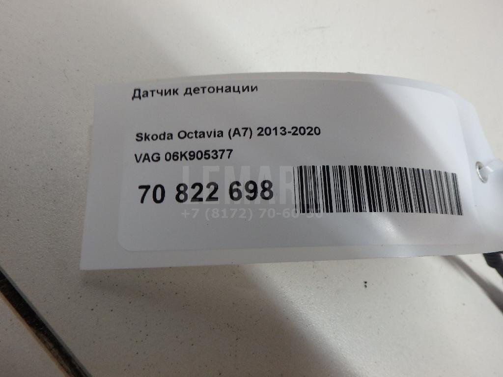 Датчик детонации для  Alfa Romeo MiTo 2008-2018