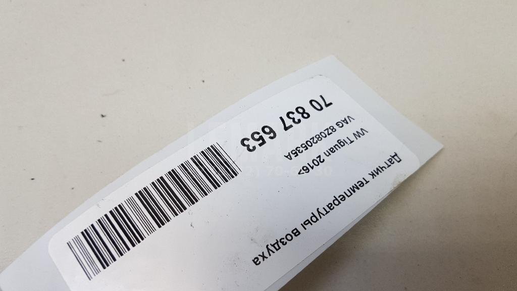 Датчик температуры воздуха