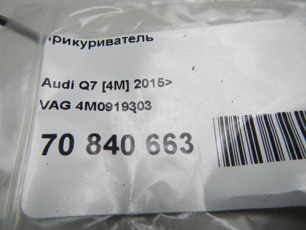 Прикуриватель