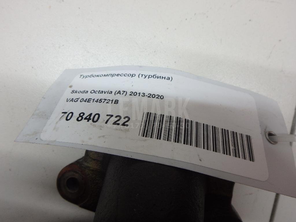 Турбокомпрессор (турбина)