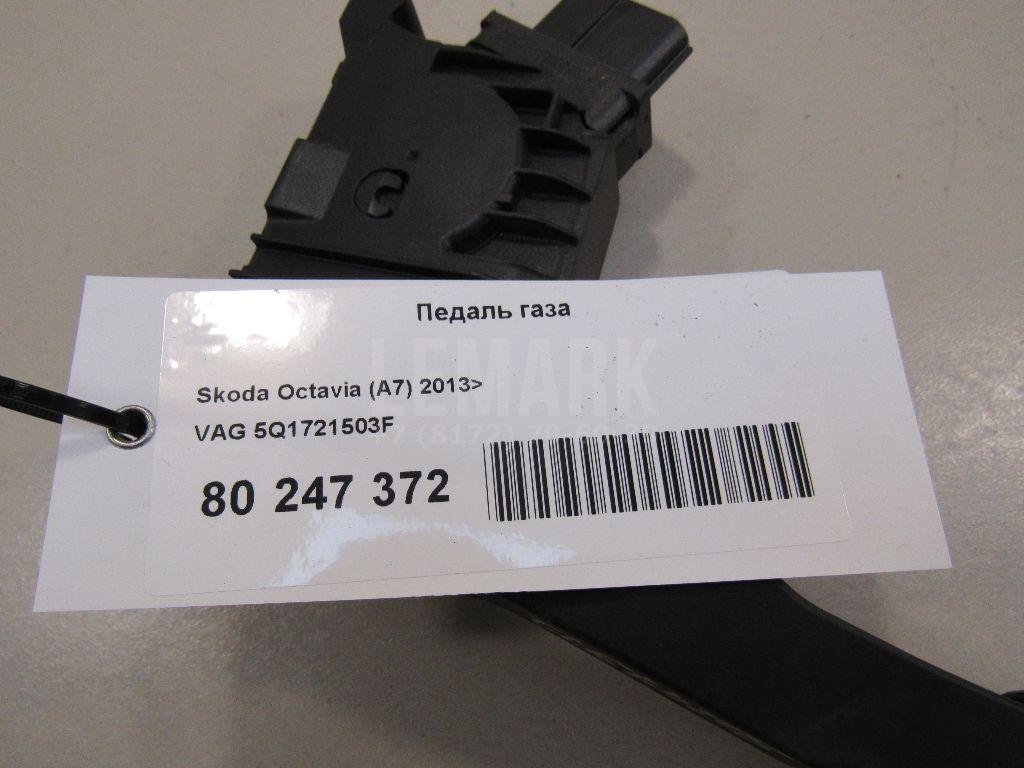 Педаль газа