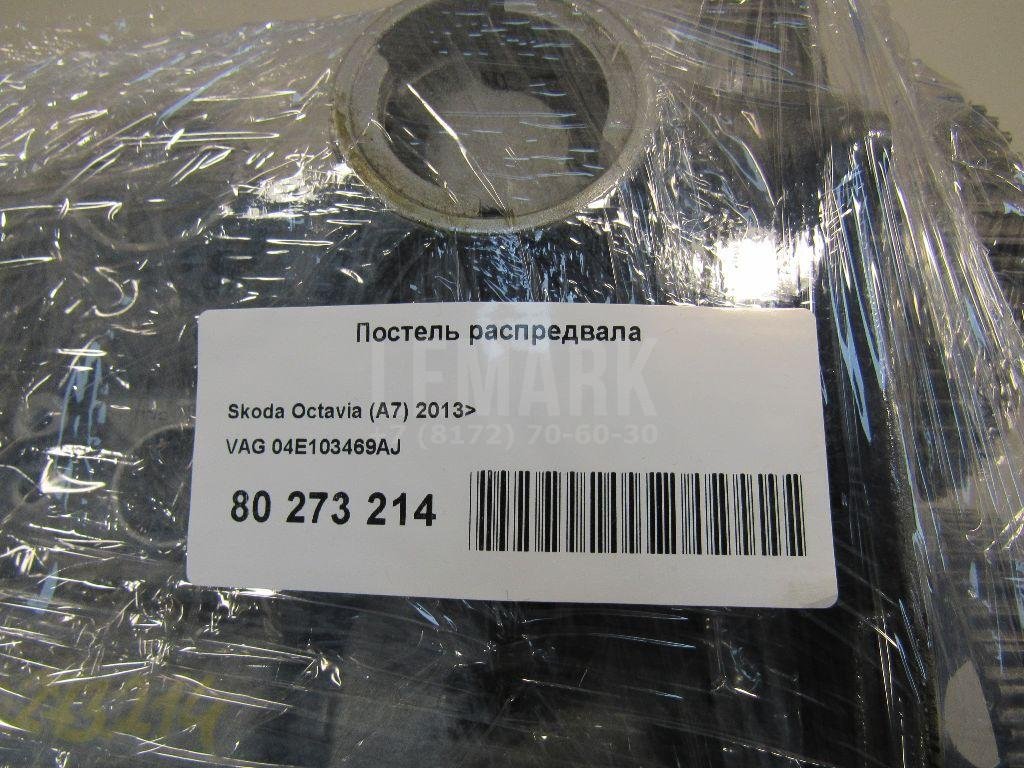 Постель распредвала для  Audi 100 [C4] 1991-1994