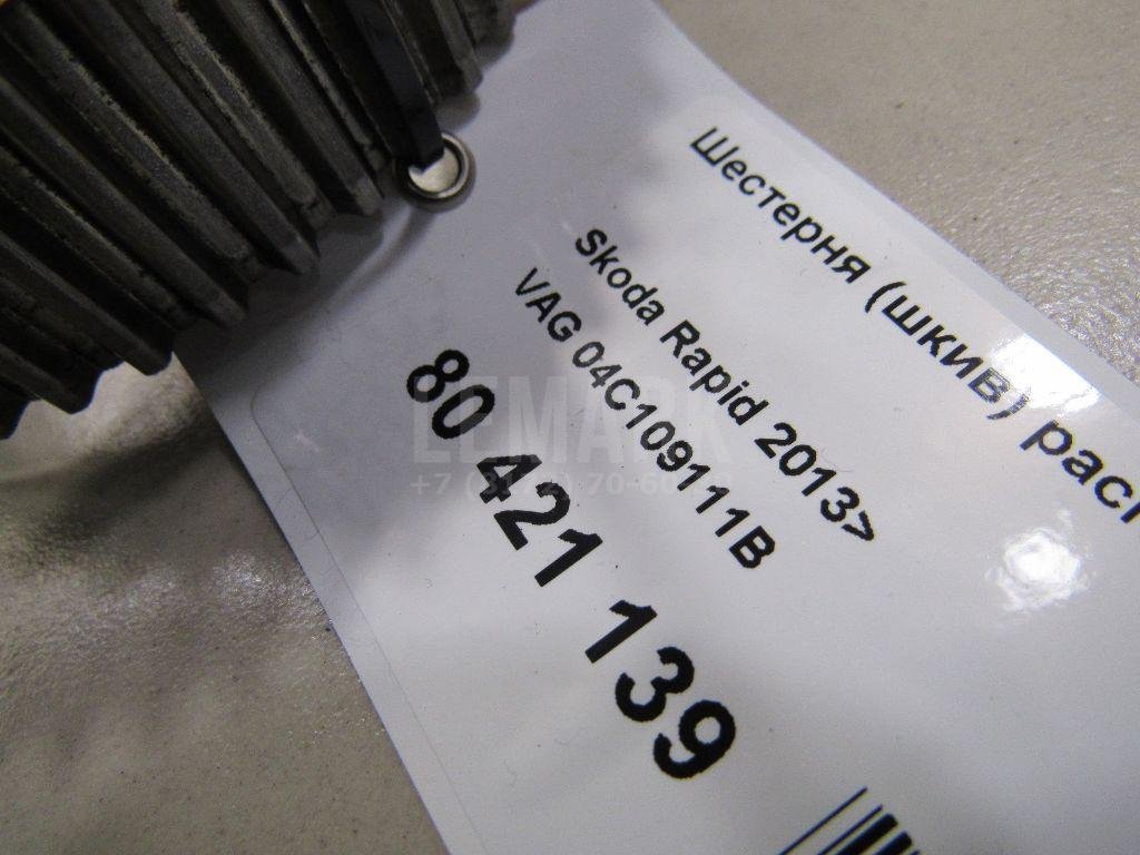 Шестерня (шкив) распредвала