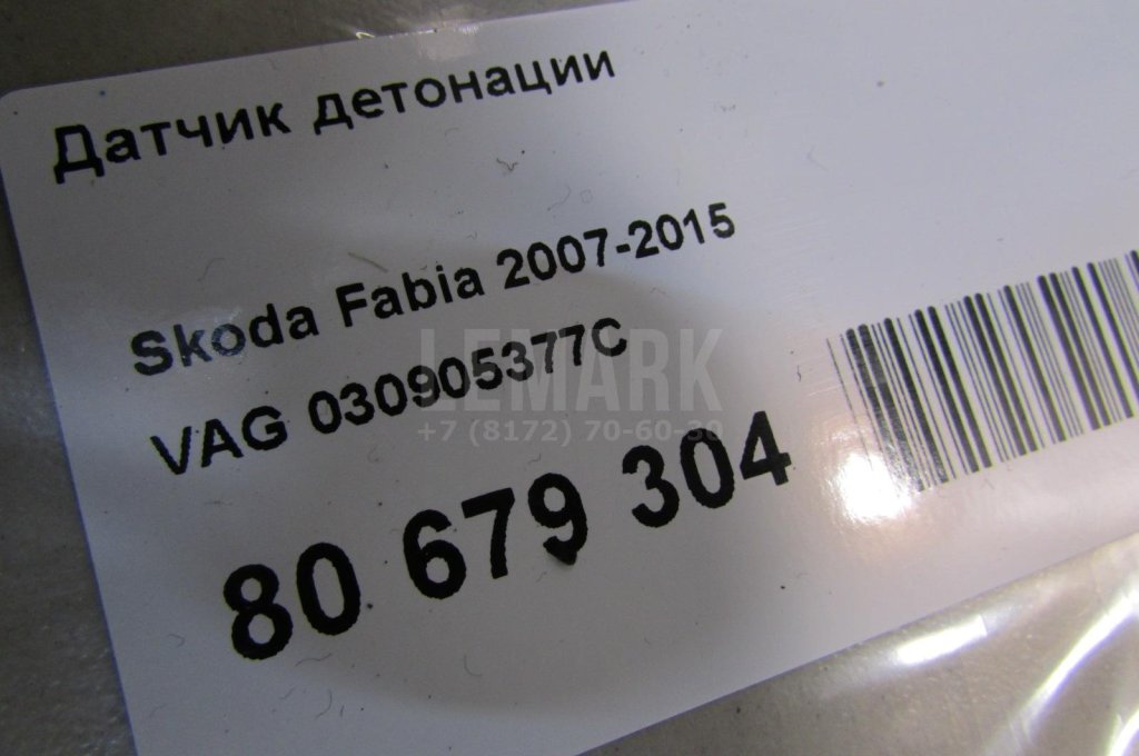 Датчик детонации