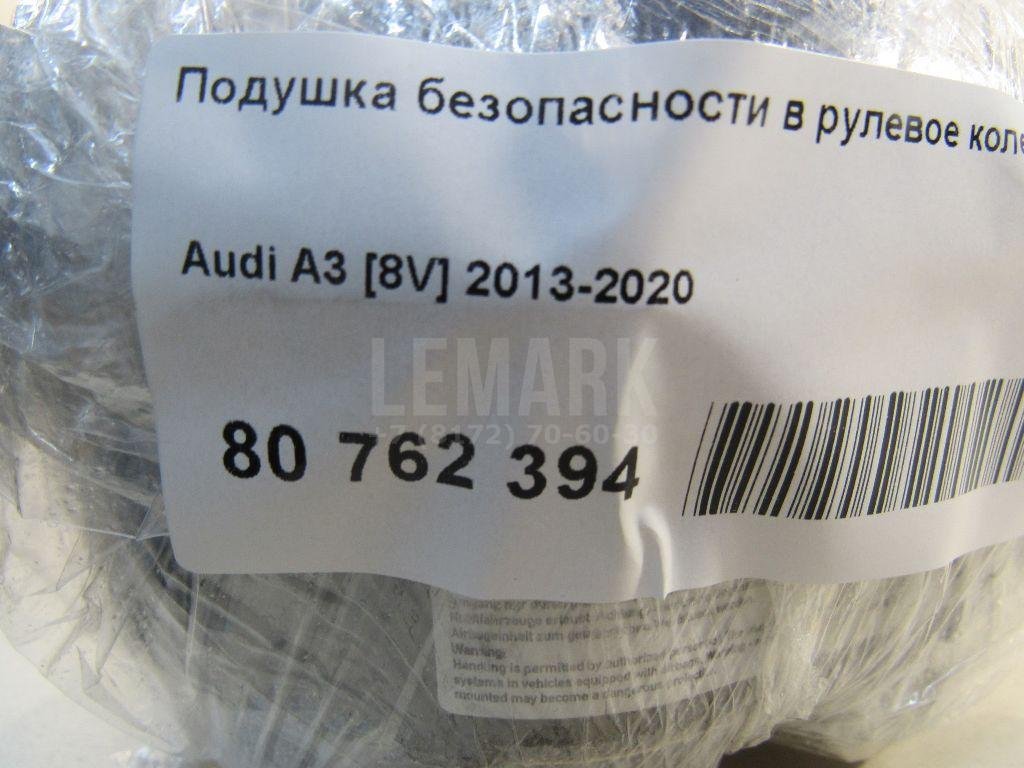 Подушка безопасности в рулевое колесо