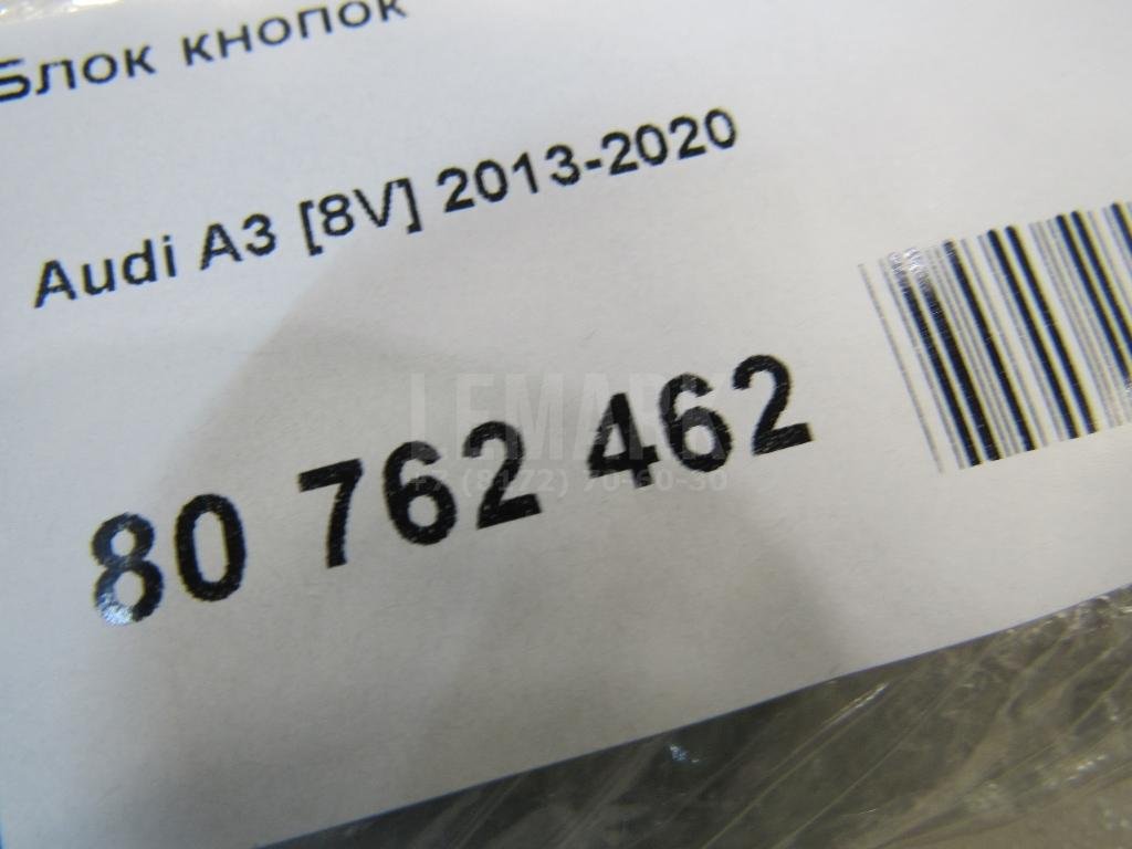 Блок кнопок