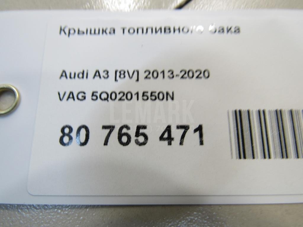 Крышка топливного бака