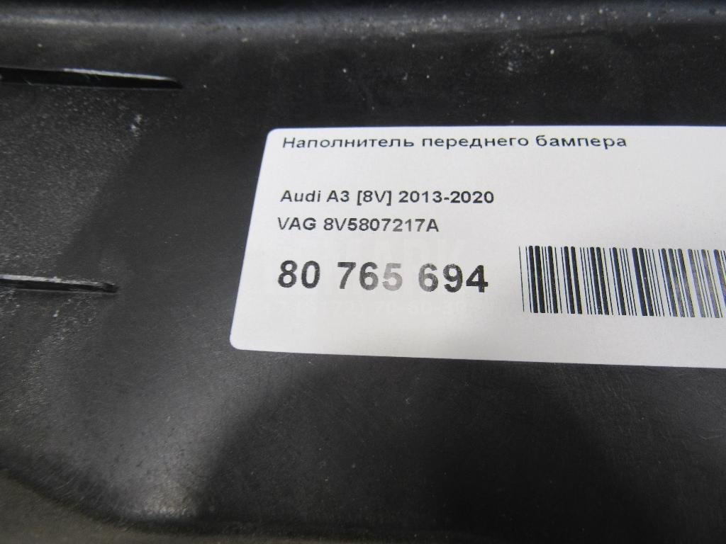 Наполнитель переднего бампера для  Audi A3 [8V] 2013-2020