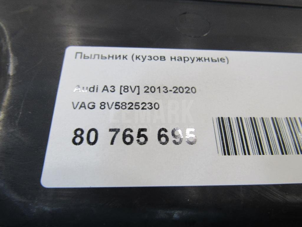 Пыльник (кузов наружные)