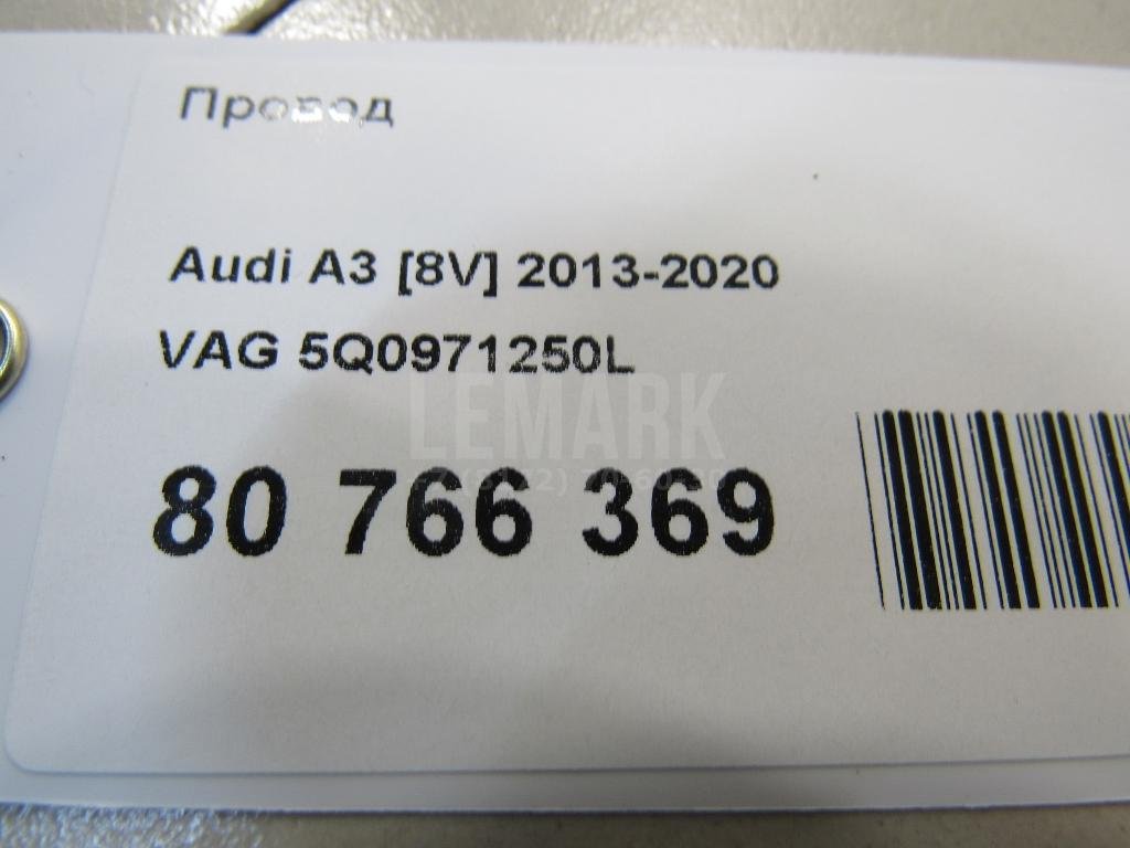 Провод для  Audi A5/S5 (F5) 2017