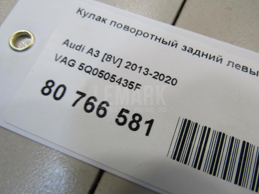 Кулак поворотный задний левый