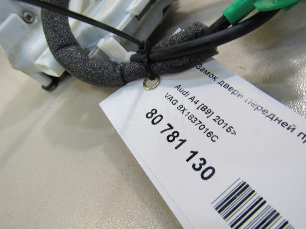 Замок двери передней правой