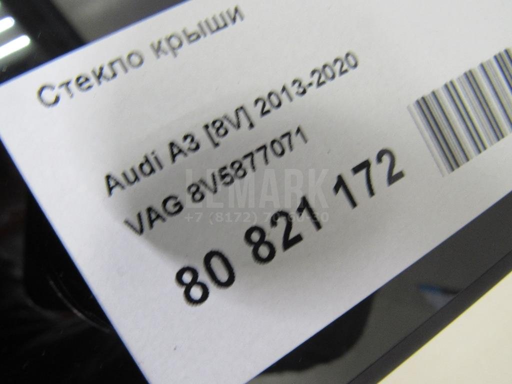 Стекло крыши