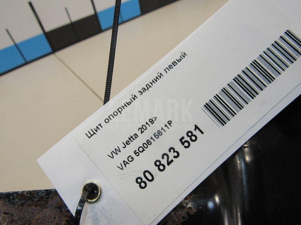 Щит опорный задний левый