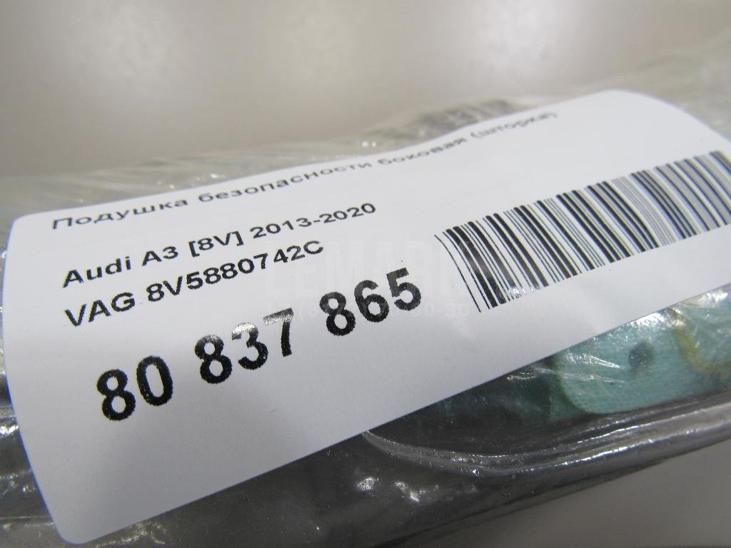 Подушка безопасности боковая (шторка)