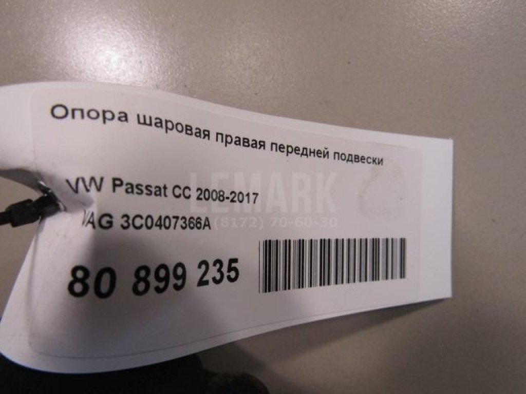 Опора шаровая правая передней подвески