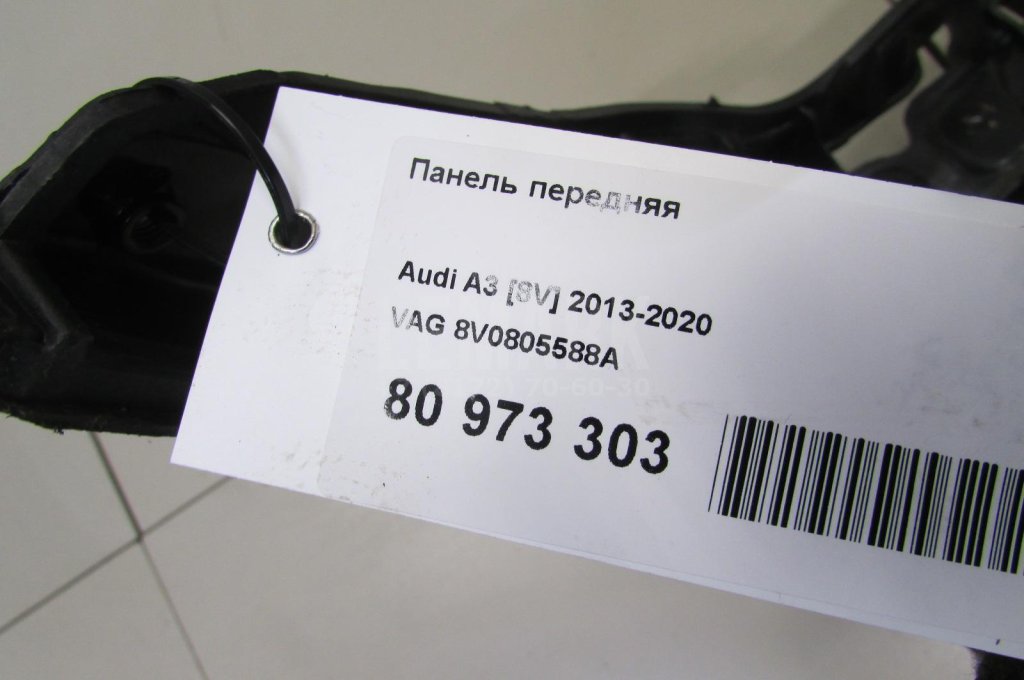 Панель передняя для  Acura TSX 2009-2014