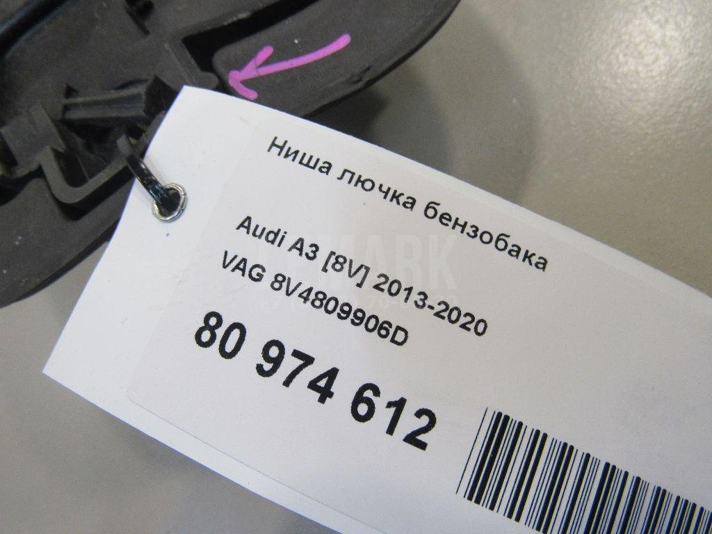 Ниша лючка бензобака