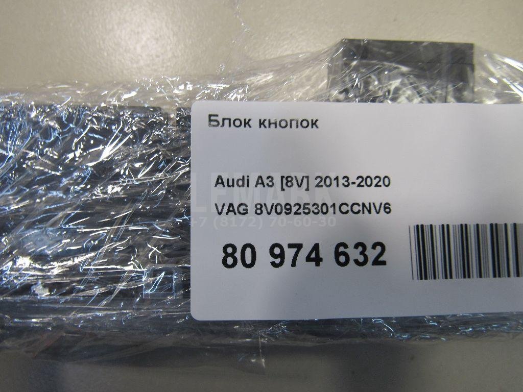 Блок кнопок