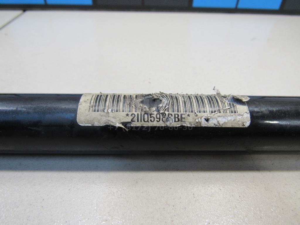 Стабилизатор задний