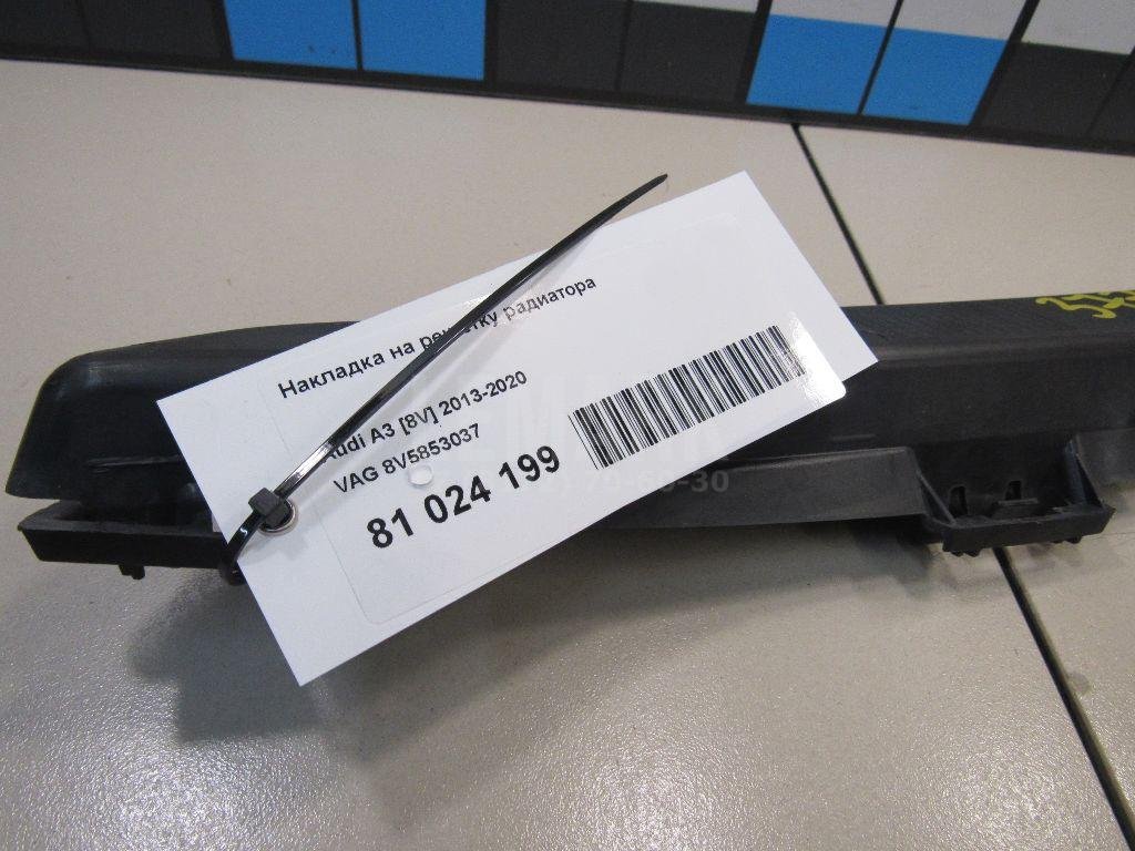 Накладка на решетку радиатора