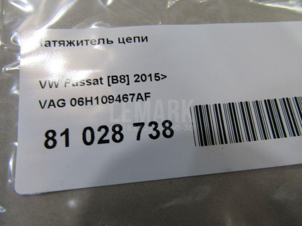 Натяжитель цепи для  Alfa Romeo 156 1997-2005