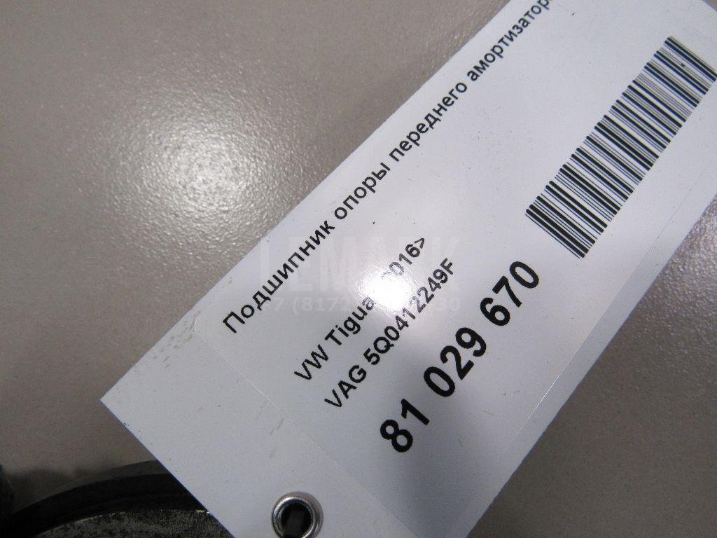 Подшипник опоры переднего амортизатора