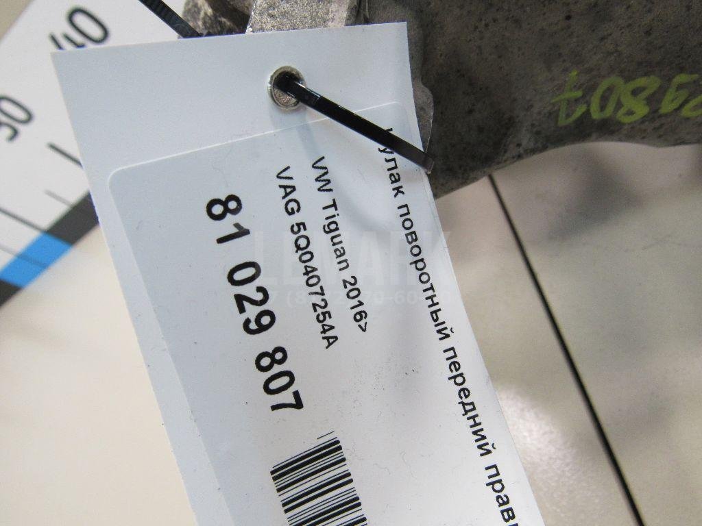 Кулак поворотный передний правый