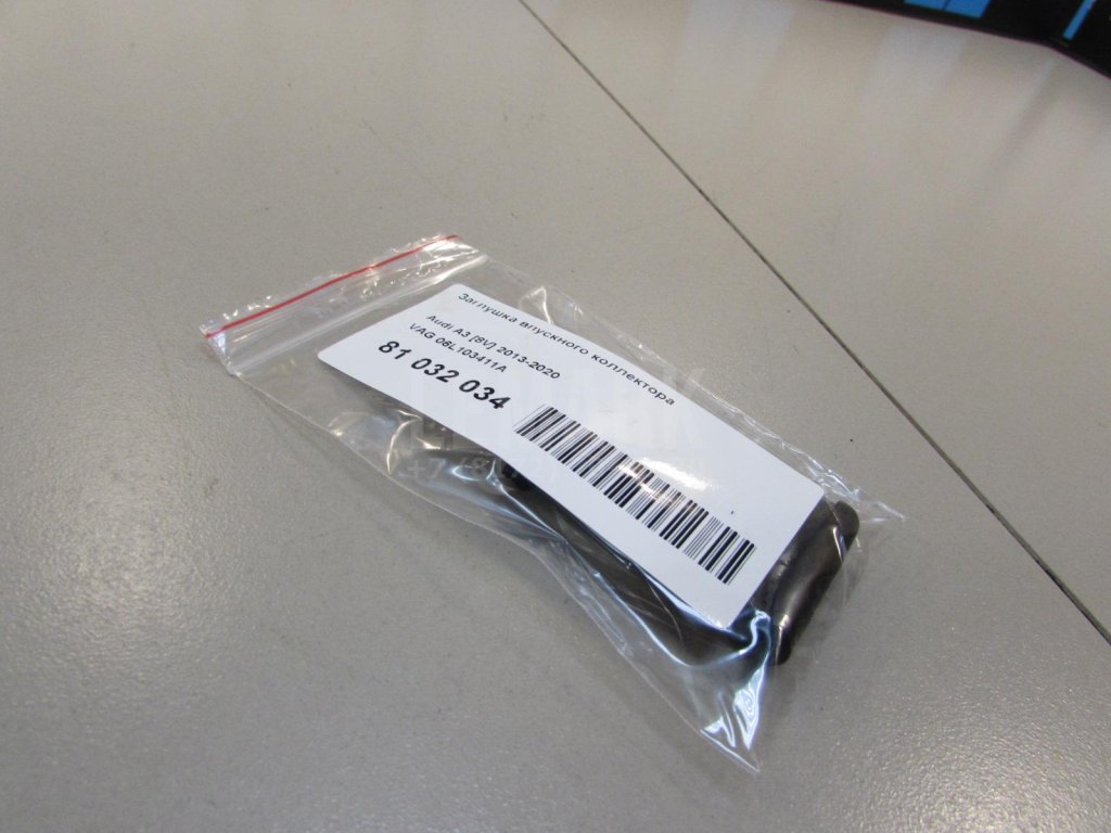 Заглушка впускного коллектора