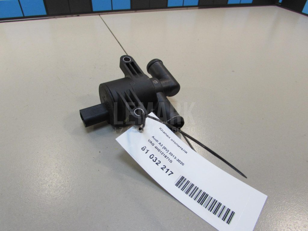 Клапан отопителя