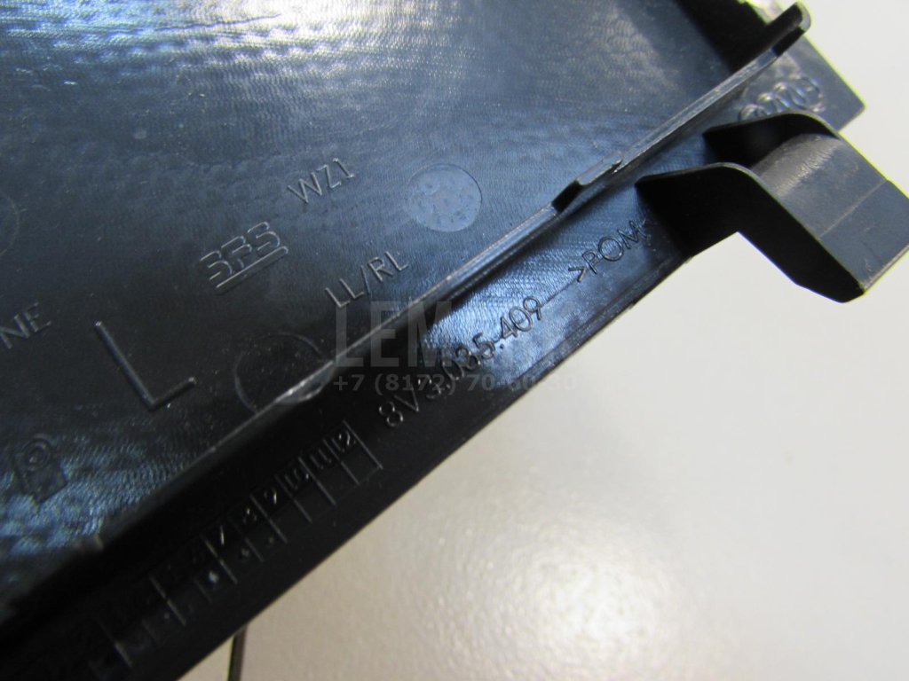 Накладка декоративная