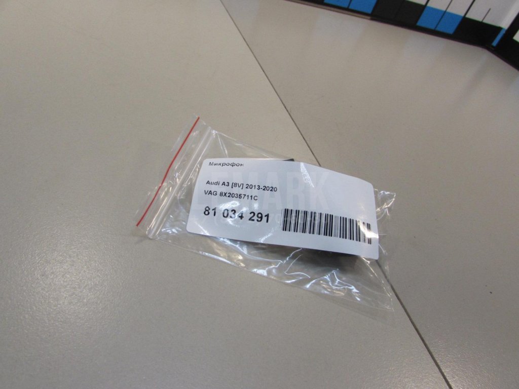 Микрофон для  Audi A3 (8Y) 2020