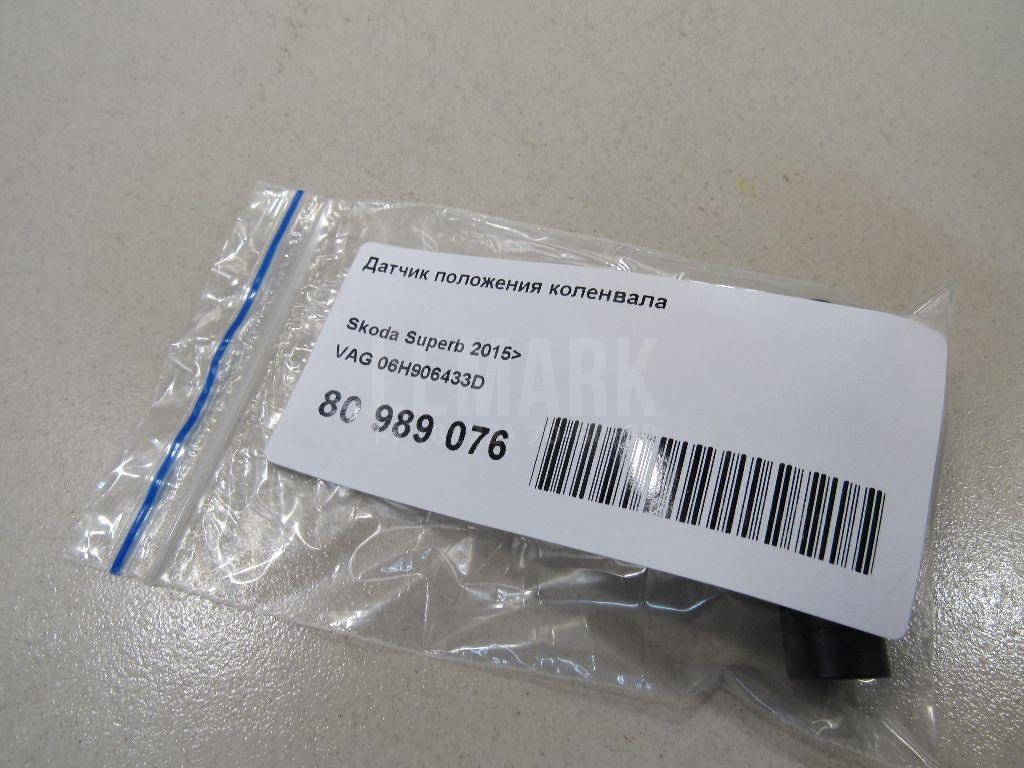 Датчик положения коленвала