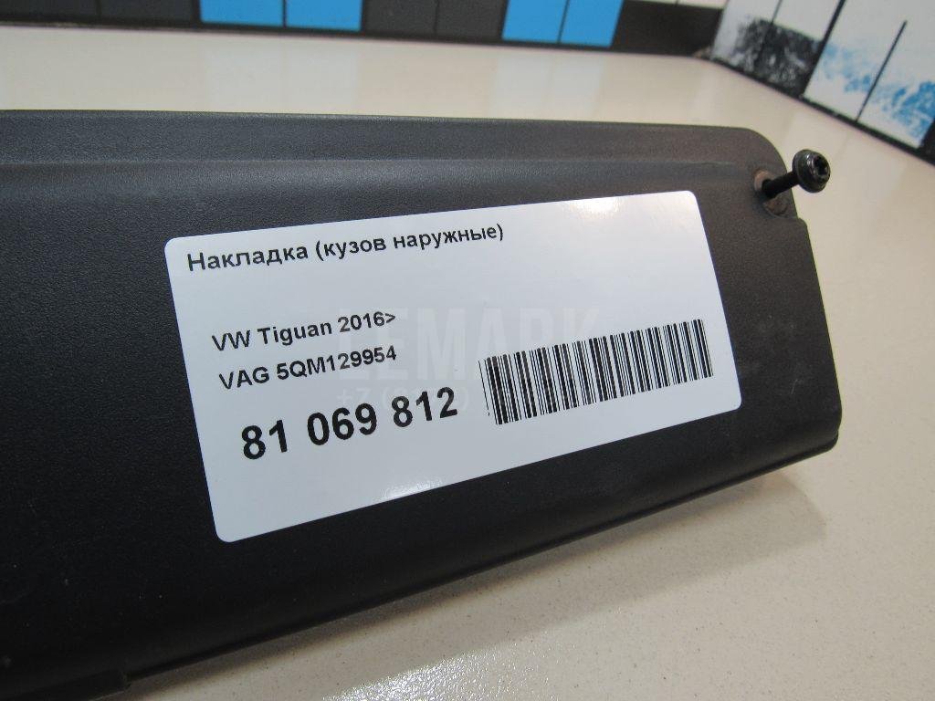 Накладка (кузов наружные)