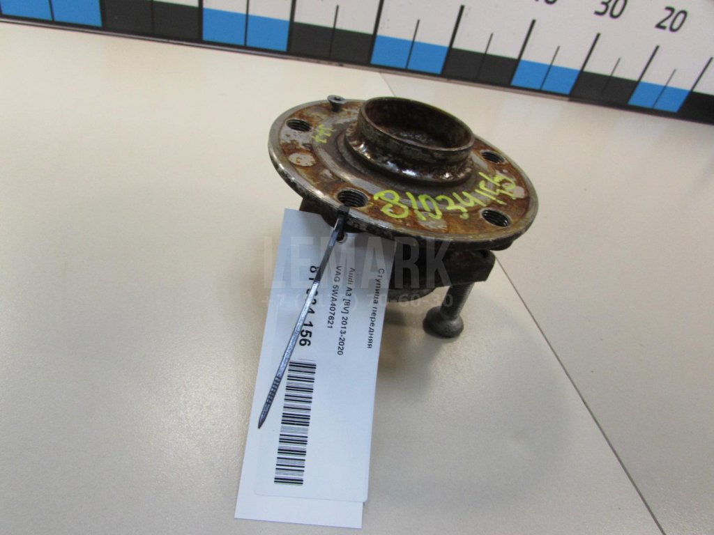 Ступица передняя