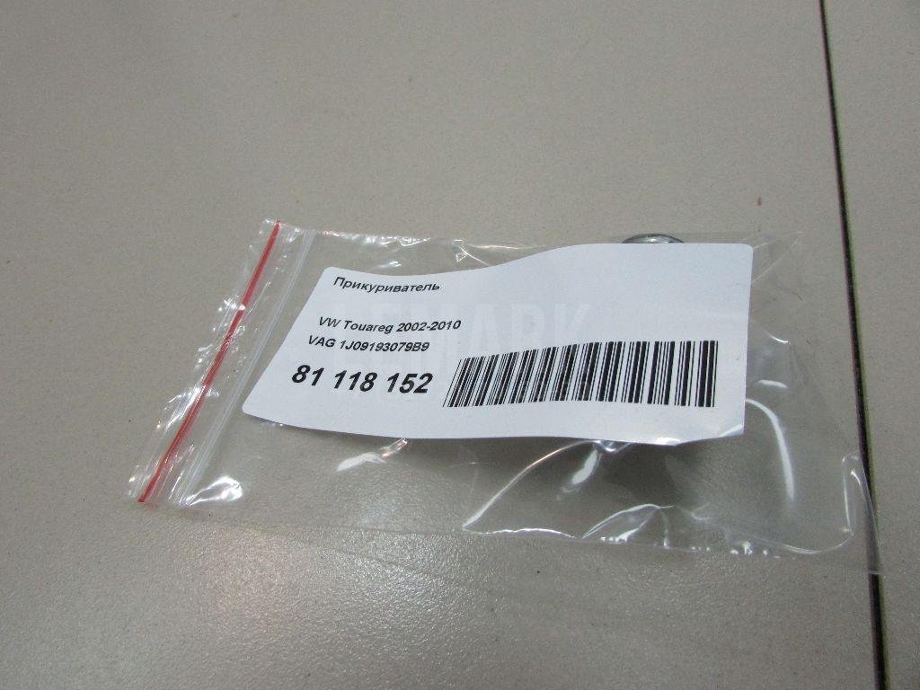 Прикуриватель