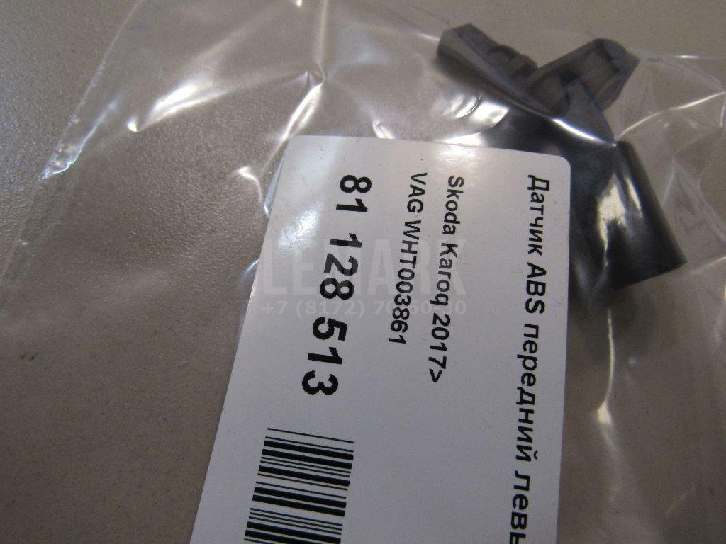 Датчик ABS передний левый