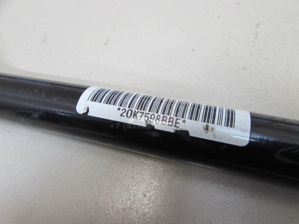 Стабилизатор задний