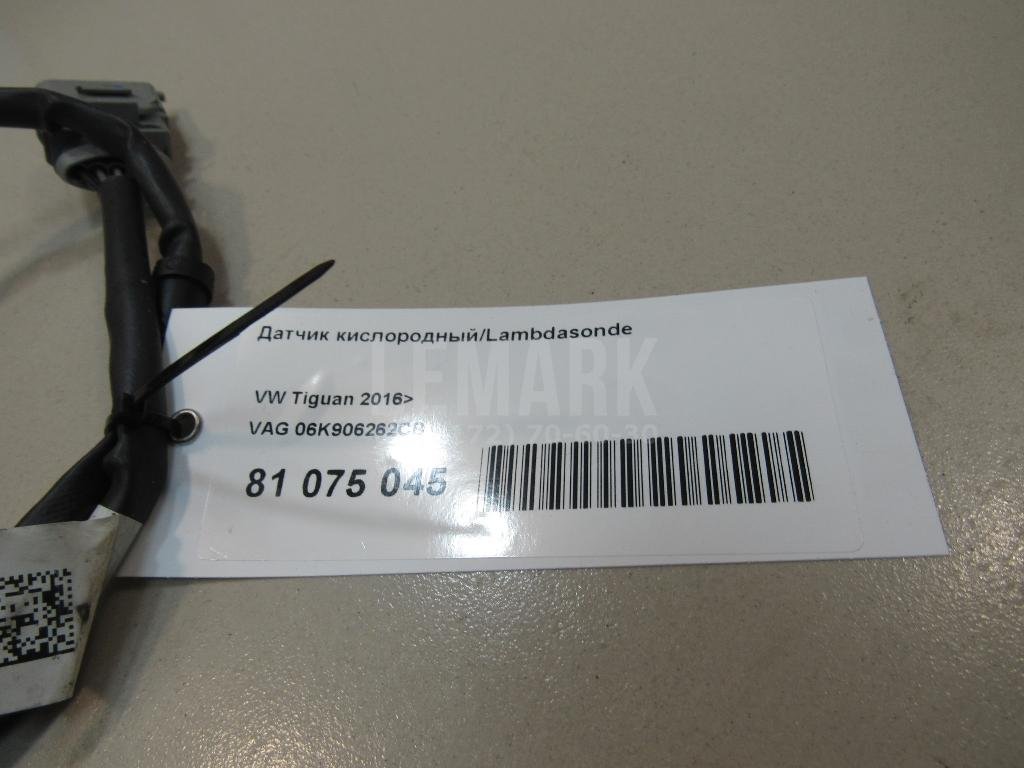 Датчик кислородный/Lambdasonde