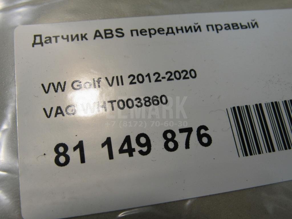 Датчик ABS передний правый