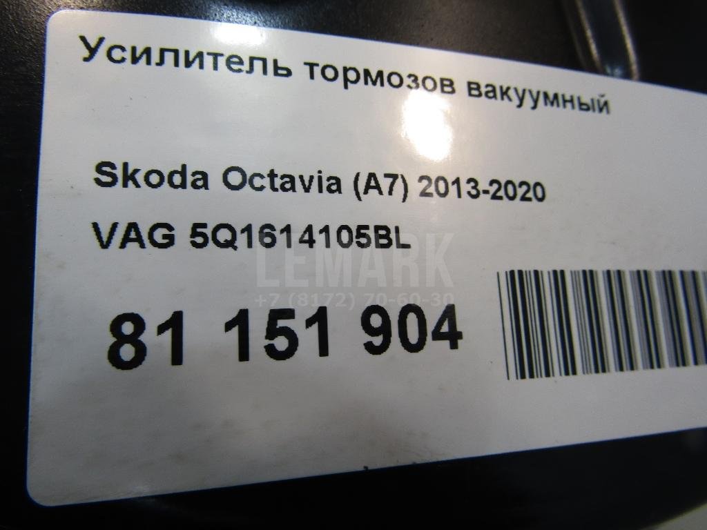 Усилитель тормозов вакуумный