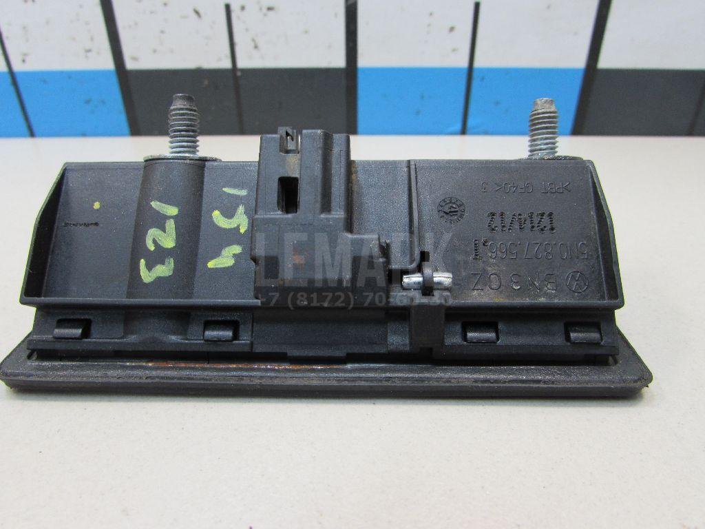 Кнопка открывания багажника