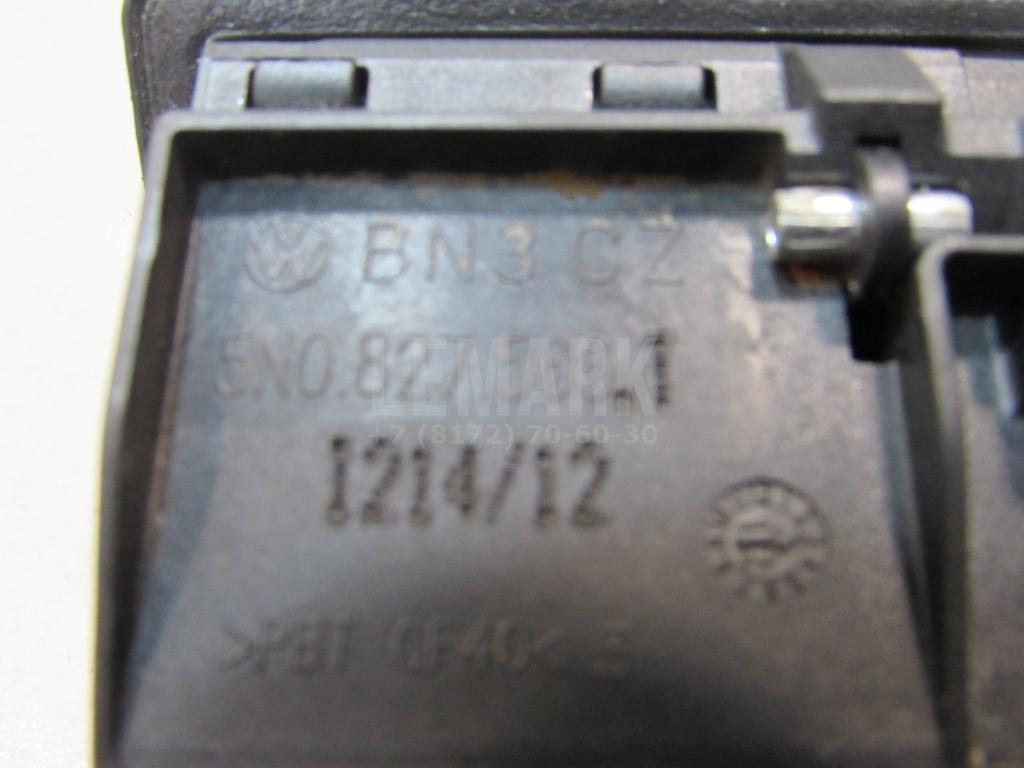 Кнопка открывания багажника