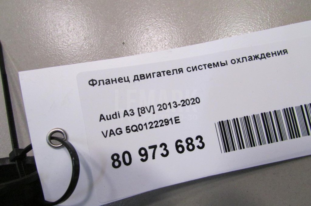 Фланец двигателя системы охлаждения