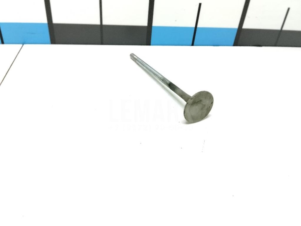 Клапан впускной