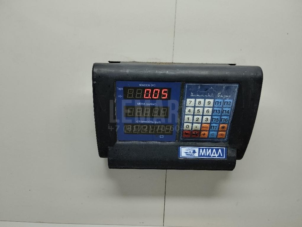 Клапан впускной