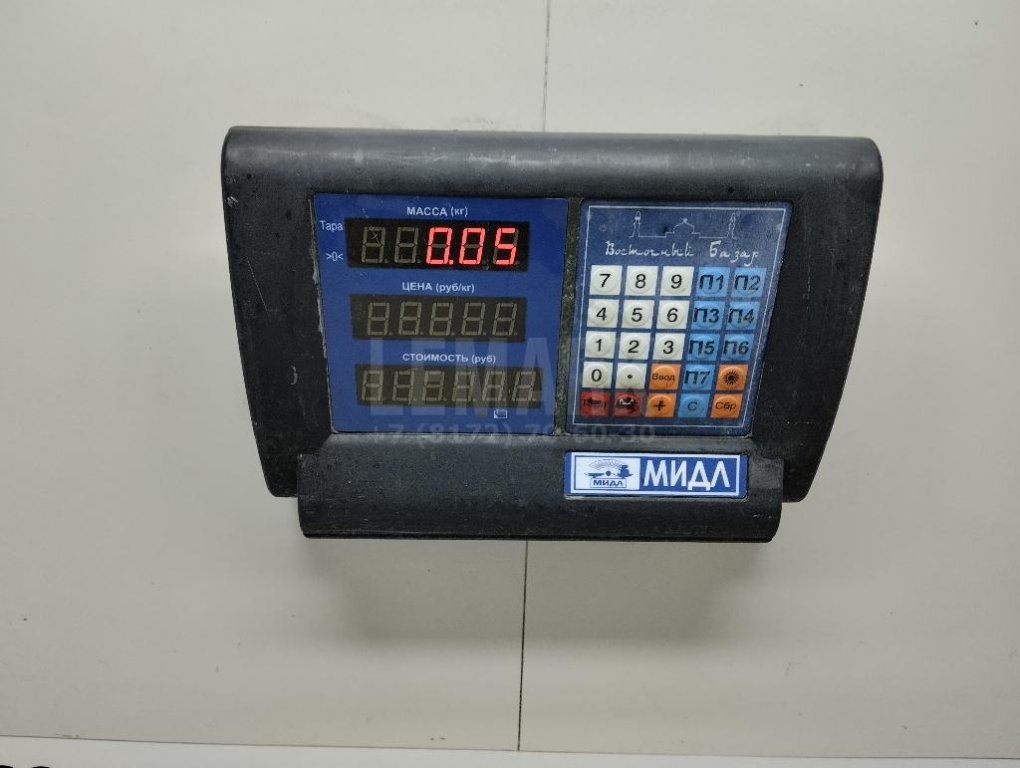 Клапан впускной